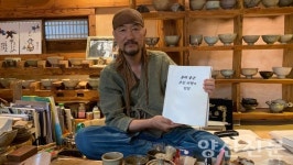 양산 통도요·송강민물매운탕, 역대 최고 경쟁률 뚫고 백년가게 선정