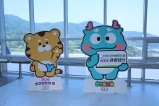 오는 25일 양산관광 토론회 양산방문의 해, 무엇을 할 것인가