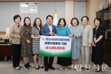 양산사립유치원연합회 아이들의 첫 걸음을 함께 응원합니다
