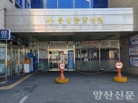 웅상중앙백병원은 종합병원…백병원과는 무관