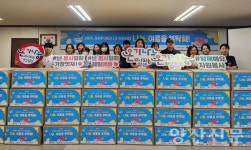 양산시자원봉사센터, 취약계층 여름나기 키트 전달
