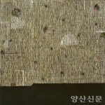 [갤러리휴](62) 경남현대작가회 소품전