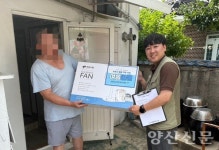 상하북종합사회복지관, KBS강태원복지재단 2025 어르신 물품 지원사업 선정