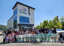 양산온누리학습교실, 가족과 함께 지역명소 탐방 나서 호응
