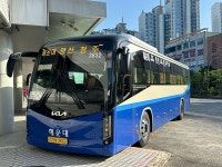 양산~해운대 시외버스 평일 운행 중단