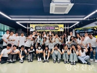 양산·웅상행복마을학교 청소년 성장의 나래 펼치다