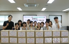 지파운데이션, 웅상종합사회복지관과 취약계층 아동청소년 지원사업 후원