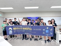 GS25물금미래 | 물금청소년미래공작소 '미래형 메이커' 여정 시작