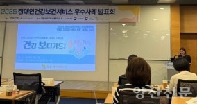 양산시장애인복지관, 국립재활원장상 수상