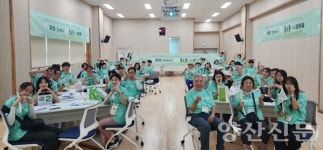 상하북종합사회복지관 바퀴와 함께, 상·하북의 보물을 찾다