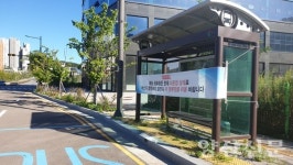 사송 미운영 버스정류장, 언제까지 방치할까