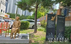 별칭 생긴 양산도서관 김복동평화도서관으로도 불러주세요