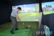 양산 공공시설 첫 스크린파크골프장, 상하북종합사회복지관 개장
