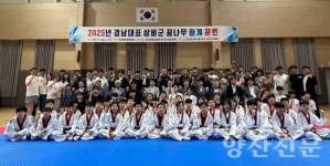 경남 태권도 꿈나무 하계 훈련…뜨거웠던 양산