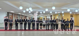 양산 두번째 통합학교 금송초중학교, 첫 출발 기대