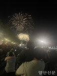 양산문화재단 첫 과제 양산삽량문화축전 준비에 박차
