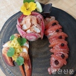 한 테이블 손님만을 위한 장녀의 요리가 만들어집니다