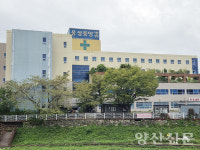웅상 의료공백 메울 양산성모병원 내년 3월 개원
