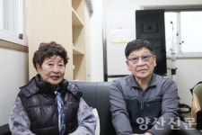 양산의 품, 사할린동포 1세대의 희로애락을 보듬다