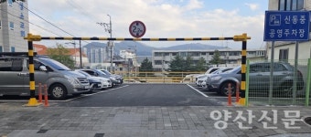 축소에 또 축소 준공 신동중 주차장…주민 허탈
