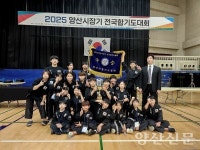 센터국술원, 종합우승…양산시장기 합기도 대회 마무리