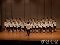 양산청소년합창단, 행복의 하모니로 2025 대미 장식