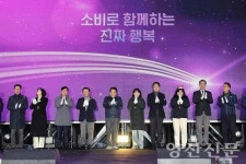 온골목 온기 페스티벌, 얼어붙은 소비 녹여