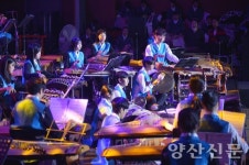 양산 국악 미래를 엿보다…화합 이끈 명품 예술축제 성료