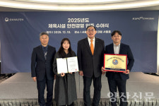 쌍벽루국민체육센터, 체육시설 안전경영 인증 획득
