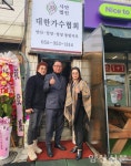 낙동강 칠백리, 노래로 물들다… 대한가수협회 양산 거점 통합 개소