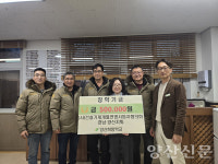 건사협, 양산희망학교에 50만원 기탁