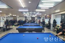 양산시당구연맹 회장배 3쿠션 대회 성료…전국 당구인 열기 후끈