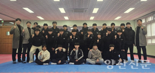 양산중·양산고 태권도팀, 2026년 힘찬 출발