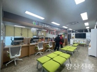 양산 외국인근로자지원센터, 2025년도 운영실적 평가 상위권 달성