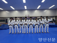 전국을 향한 첫 품새…영산대, 정식 선수단 창단
