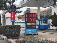 내일 또 오른다?… 양산 시민들 선제 주유 행렬
