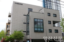 양산 발달장애인 2000명 시대, 시나브로복지관이 메운다