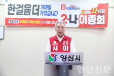 이종희헤어코디 | 이종희 "3선 도전, 다시 시민 곁 뛰겠다"
