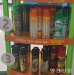 미승인 살충제 판매 금지, 양산 약국가 준비 완료