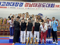 JH태권도, 종합우승 2관왕으로 지역 최강 입증