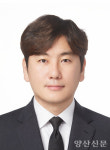 [시민기자]양산지역 태권도장 5곳 화합의 장 성황
