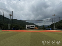 삽량야구장 이용 놓고 시민·유소년야구단 갈등