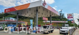 E1‧SK가스, 4월 LPG공급가격 동결