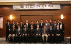 가스안전公, 제17회 KGS-KHK 정기회의 열다
