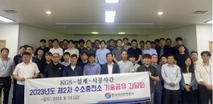 가스안전공사, 수소충전소 안전확보 간담회