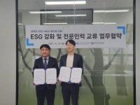 가스안전公-산업인력公, 전문인력 교류 및 ESG 강화 나서