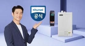 귀뚜라미, 온라인 공식 인증 판매점 운영