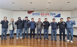 가스안전공사, 장치진단분야 동반성장 간담회
