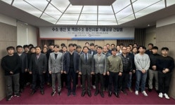 가스안전공사, 수소 생산·충전시설 기술공유 간담회