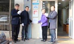 서울에너지공사, 제26호 햇빛행복발전소 준공